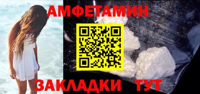стафф Можга