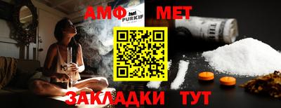 стафф Можга