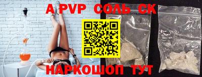 меф VHQ Моздок