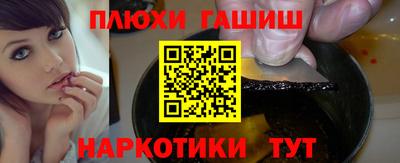 стафф Можга