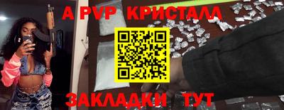 стафф Можга
