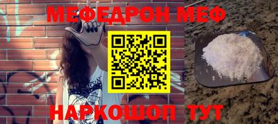 стафф Можга