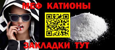 стафф Можга