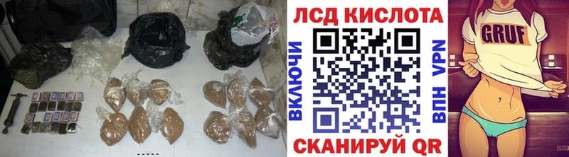 Лсд 25 экстази ecstasy  Бутурлиновка 