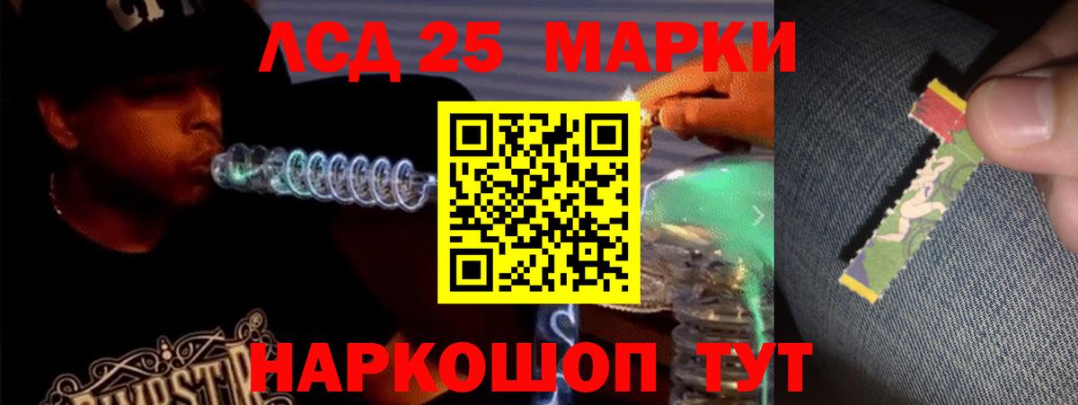 Лсд 25 экстази ecstasy  Вход с VPN  LSD-25 экстази  ЛСД экстази кислота  Бутурлиновка 