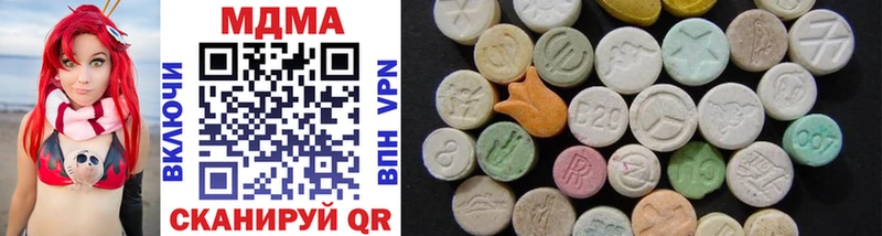 купить  цена  сайты даркнета клад  MDMA VHQ  Бутурлиновка 