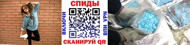 даркнет Telegram  kraken рабочий сайт  Бутурлиновка  МЕТАМФЕТАМИН Methamphetamine 