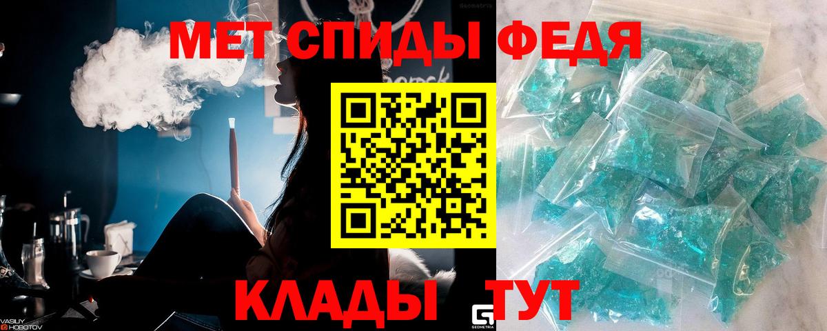 Бутурлиновка  Метамфетамин пудра  Вход с VPN 