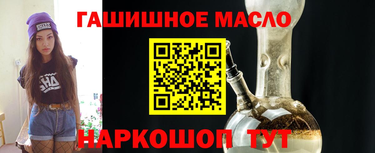 Дистиллят ТГК вейп Бутурлиновка