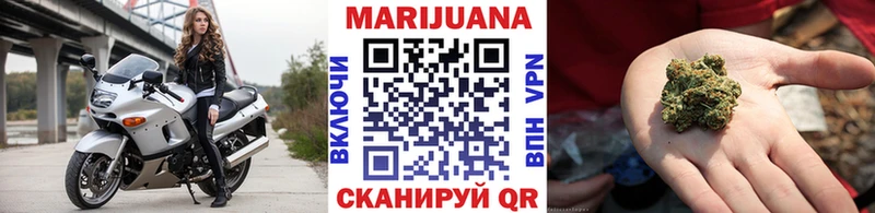 наркота Бутурлиновка Бошки марихуана Amnesia