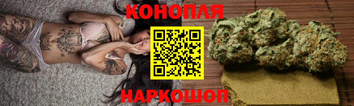 Бутурлиновка  Бошки марихуана VHQ  Бошки Шишки Bruce Banner  Вход с VPN  Марихуана марихуана 